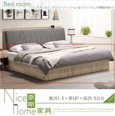 《奈斯家具Nice》11-5-HDC 慕尼黑5尺四抽收納床底