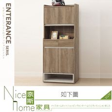 《奈斯家具Nice》521-07-HM 灰橡2.7尺鞋櫃/整組