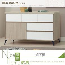 《奈斯家具Nice》529-10-HL 沐澄七斗櫃