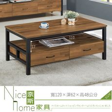 《奈斯家具Nice》868-4-HA 積層木4尺大茶几(735)