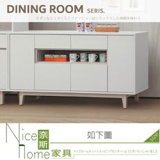 《奈斯家具Nice》007-04-HT 紀梵希5尺餐櫃下座/木面