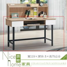 《奈斯家具Nice》521-1-HK 瑪莉歐4尺書桌/不含書架