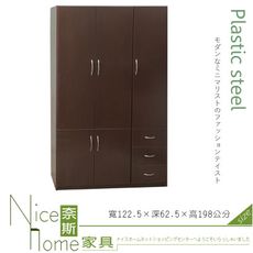 《奈斯家具Nice》206-03-HKM  (塑鋼家具)4尺胡桃衣櫥/衣櫃