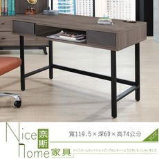 《奈斯家具Nice》034-6-HC 佐斯4尺書桌