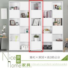 《奈斯家具Nice》139-8-HN 布拉格1.35尺白色三單門書櫃