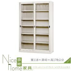 《奈斯家具Nice》207-09-HO 連座書櫃/4X6尺/鐵櫃