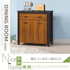 《奈斯家具Nice》042-02-HV 黃金雙色3尺黑白根石面收納櫃/餐櫃/下座