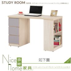 《奈斯家具Nice》318-04-HK 千葉4尺書桌