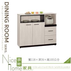 《奈斯家具Nice》070-06-HJ 伊凡卡中島型4尺木面餐櫃/下座