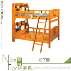 《奈斯家具Nice》123-02-HV 小木屋書架型雙層床/含2片海綿床墊