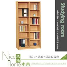 《奈斯家具Nice》251-1-HA 山毛3X6尺中空書櫃/書櫥