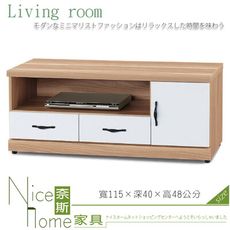 《奈斯家具Nice》268-002-HG 原切橡木浮雕雙色4尺電視櫃