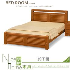 《奈斯家具Nice》088-02-HK 丹麥5尺柚木色雙人床