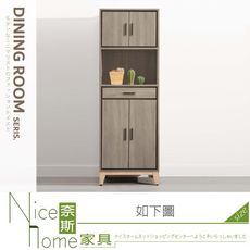 《奈斯家具Nice》839-05-HA 丹尼2尺四門中抽多用途櫃