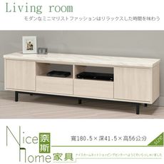 《奈斯家具Nice》75-04-HP 丹妮拉6尺原石長櫃