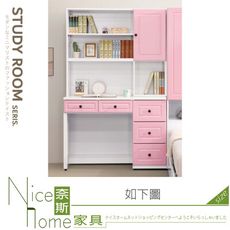 《奈斯家具Nice》560-05-HA 青少年粉紅色3.8尺書桌