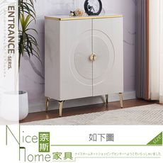 《奈斯家具Nice》673-02-HN 索菲特2.7 尺白色亮面岩板鞋櫃