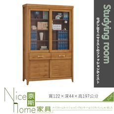 《奈斯家具Nice》246-4-HA 愛莉絲柚木4尺推門中抽書櫥