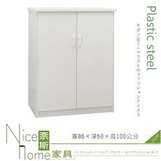 《奈斯家具Nice》200-01-HKM (塑鋼家具)2.8尺白色衣櫥/衣櫃