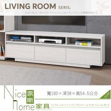 《奈斯家具Nice》058-02-HDC 沃克6尺長櫃/電視櫃