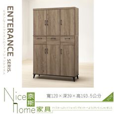 《奈斯家具Nice》048-04-HK 灰橡4尺鞋櫃/全組