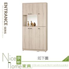 《奈斯家具Nice》537-02-HP 塔利斯3尺玄關組合鞋櫃