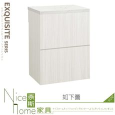 《奈斯家具Nice》124-07-HJ 蘿拉2尺置物櫃