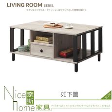 《奈斯家具Nice》326-07-HD 夏綠蒂風化木4尺大茶几