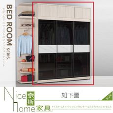 《奈斯家具Nice》779-02-HP 里斯特6尺被櫥式鋁框拉門衣櫥/黑玻璃/全組