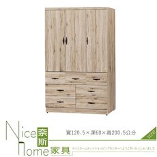 《奈斯家具Nice》510-3-HT 派蒙淺橡木4×7尺七抽衣櫥