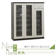 《奈斯家具Nice》214-04-HKM (塑鋼家具)3.2尺胡白三門一抽鞋櫃