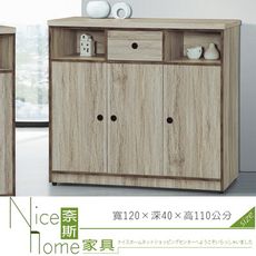 《奈斯家具Nice》448-6-HT 安德森4尺鞋櫃