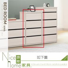 《奈斯家具Nice》513-04-HA 麥卡羅白榆木四斗櫃