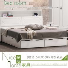 《奈斯家具Nice》202-69-HA 烤白5尺六抽床底