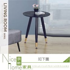 《奈斯家具Nice》123-05-HH 史提芬小茶几