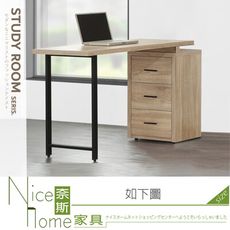 《奈斯家具Nice》675-01-HN 哈佛4尺梧桐鐵腳三抽書桌