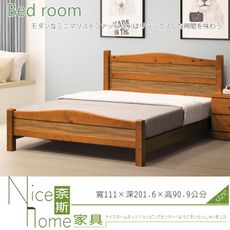 《奈斯家具Nice》202-121-HA 智利樟木色3.5尺床