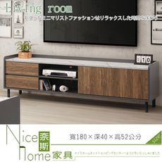 《奈斯家具Nice》603-9-HDC 里昂6尺長櫃