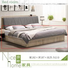 《奈斯家具Nice》11-6-HDC 慕尼黑6尺四抽收納床底