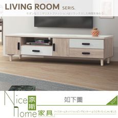 《奈斯家具Nice》011-05-HT 杜恩橡木白6尺電視櫃/岩板