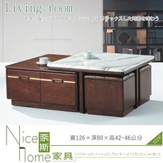 《奈斯家具Nice》606-1-HT J79 羅迪大茶几