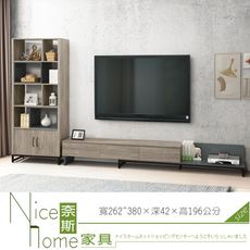 《奈斯家具Nice》537-12-HJ 艾倫8.65~12.64尺L櫃/全組