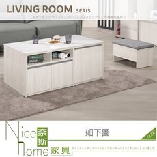 《奈斯家具Nice》830-01-HP 希斯洛3.3尺岩板大茶几/附1椅