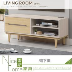 《奈斯家具Nice》302-03-HJ 帕特4尺電視櫃
