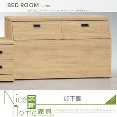 《奈斯家具Nice》322-11-HG 原橡色簡易型6尺床頭箱