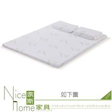 《奈斯家具Nice》633-02-HA 乳膠5尺雙人床墊/不含枕頭