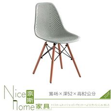 《奈斯家具Nice》754-02-HM 納基餐椅/單只     綠色/白色停售