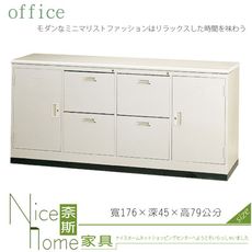 《奈斯家具Nice》217-14-HO 6尺隔間櫃/公文櫃/鐵櫃/不含檯面