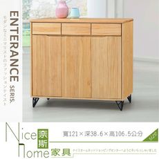 《奈斯家具Nice》072-01-HD 新潮流實木4尺鞋櫃