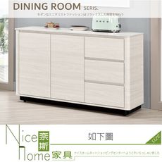 《奈斯家具Nice》147-02-HP 華爾斯4.5尺岩板餐櫃